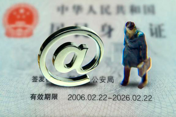 北京个人私人正规借贷-北京个人小额贷款地址-北京个人私借户不考察 北京个人私人正规借贷-北京个人小额贷款地址-北京个人私借户不考察