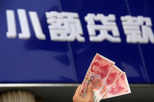 北京个人个人贷款