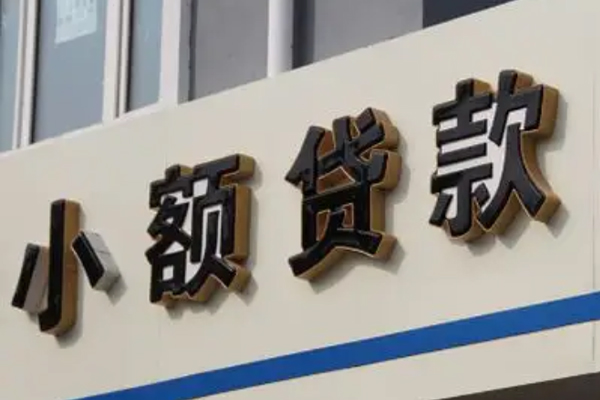 北京个人按揭车贷款不押车