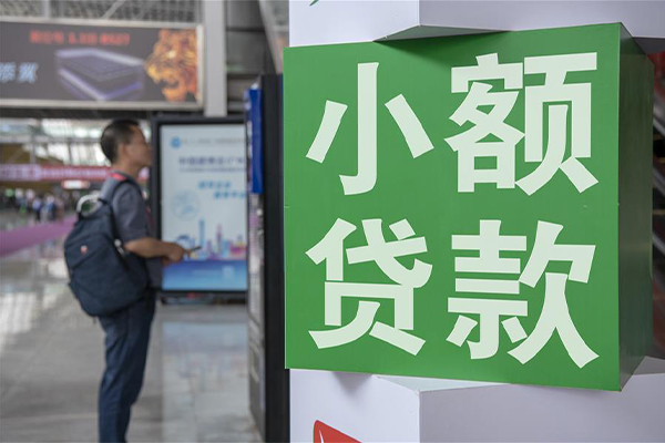 北京个人车抵贷